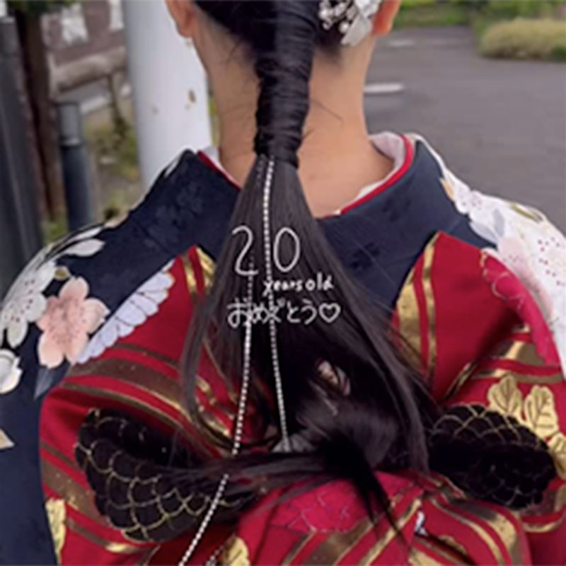 成人式のきもの